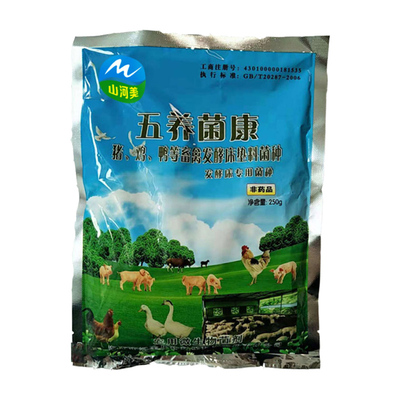 发酵床菌种养鸡专用山河美养蛇