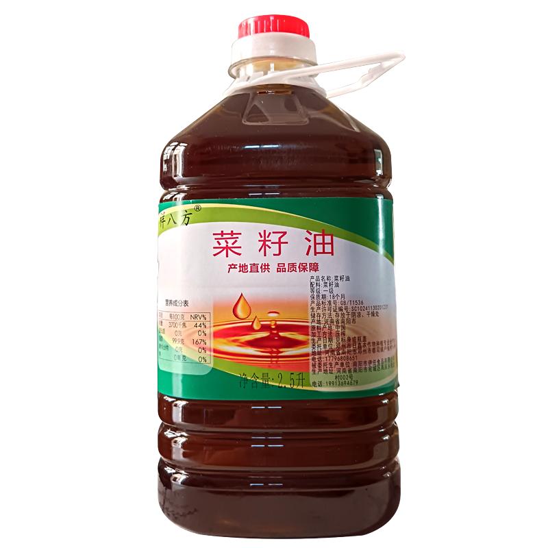 本地菜籽油农家自榨食河南特产