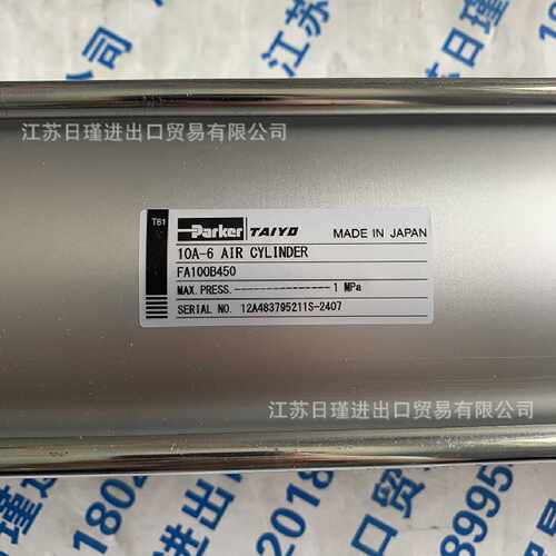 太阳铁工TAIYO液压缸140H82CA80CN650A0议价
