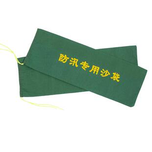 防汛专用沙袋防洪沙包加厚帆布防水沙袋堵漏消防物业沙袋不掉色袋