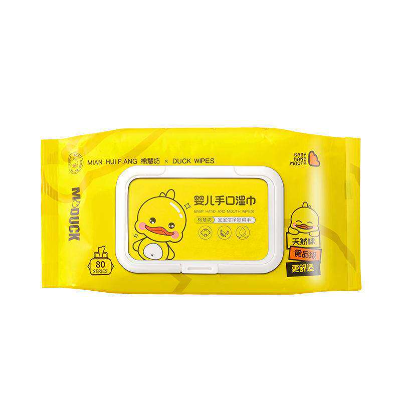 湿巾纸带盖擦脸擦屁股女学生