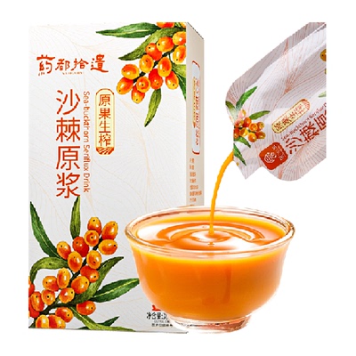 沙棘原浆新疆果源鲜榨果汁1盒