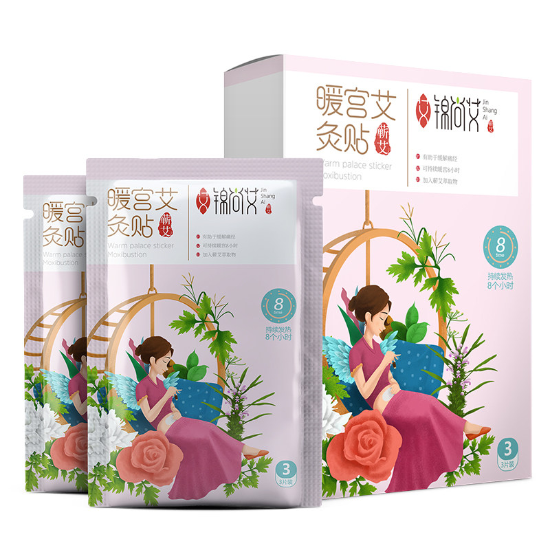 益母草产后调理大姨妈肩颈暖宫贴