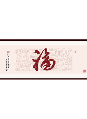 【现货秒发】2026新款客厅挂画
