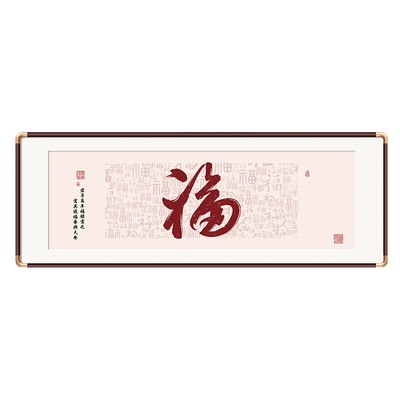 【现货秒发】2026新款客厅挂画