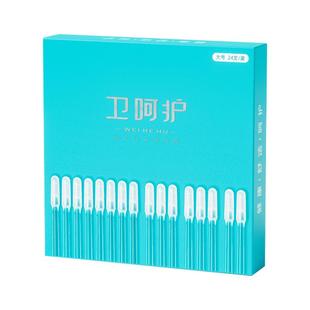 掏耳神器挖耳勺发光粘耳棒儿童专用安全带灯掏耳勺宝宝耳屎黏耳棒