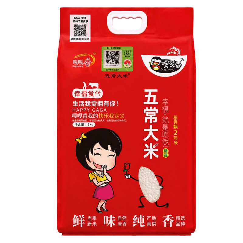 嘎嘎香五常大米哈尔滨产