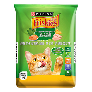喜跃猫粮室内成猫粮10kg喜悦鸡肉三文鱼奶酪菠菜味营养猫粮20斤