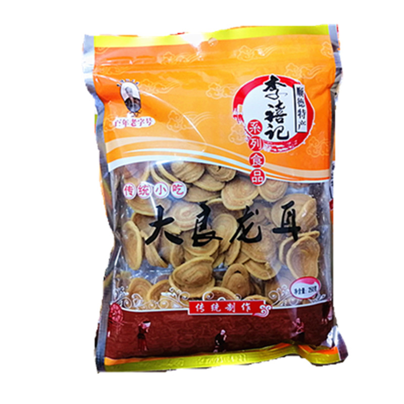 佛山250g特色休闲香脆可口猫耳朵
