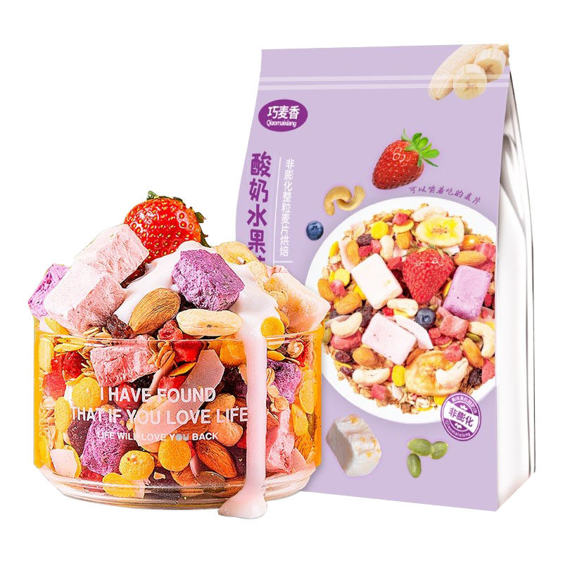 酸奶果粒燕麦片水果坚果营养早餐