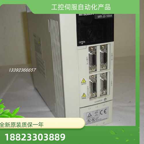 议价MR-J2S-350B-EB MR-J2S-350B-ED MR-J2S-350B-PY179进口现货