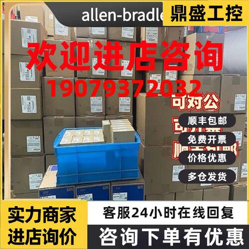 议价【allen-bradley】1756-EN2TRXT 全新A-BPLC以太网模块 1756E