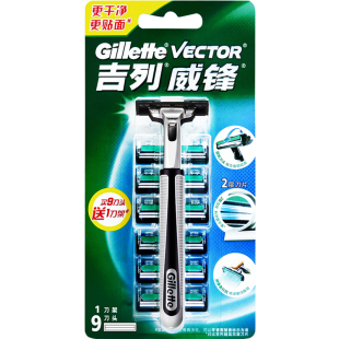 吉列威锋剃须刀手动男士刮胡刀吉列双层刀片原装刀架刀头套装组合