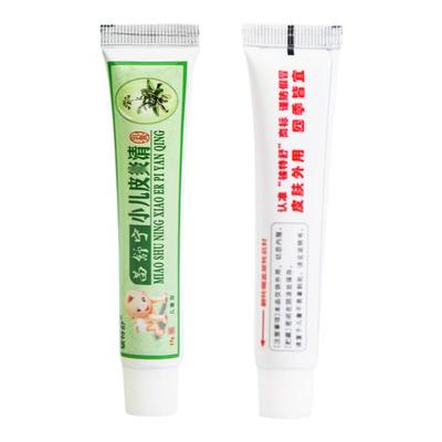 焱清铍特舒抑菌皮肤外用正品乳膏