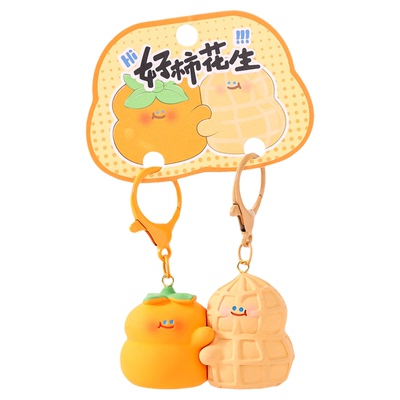 情侣一对磁吸钥匙扣对扣挂件