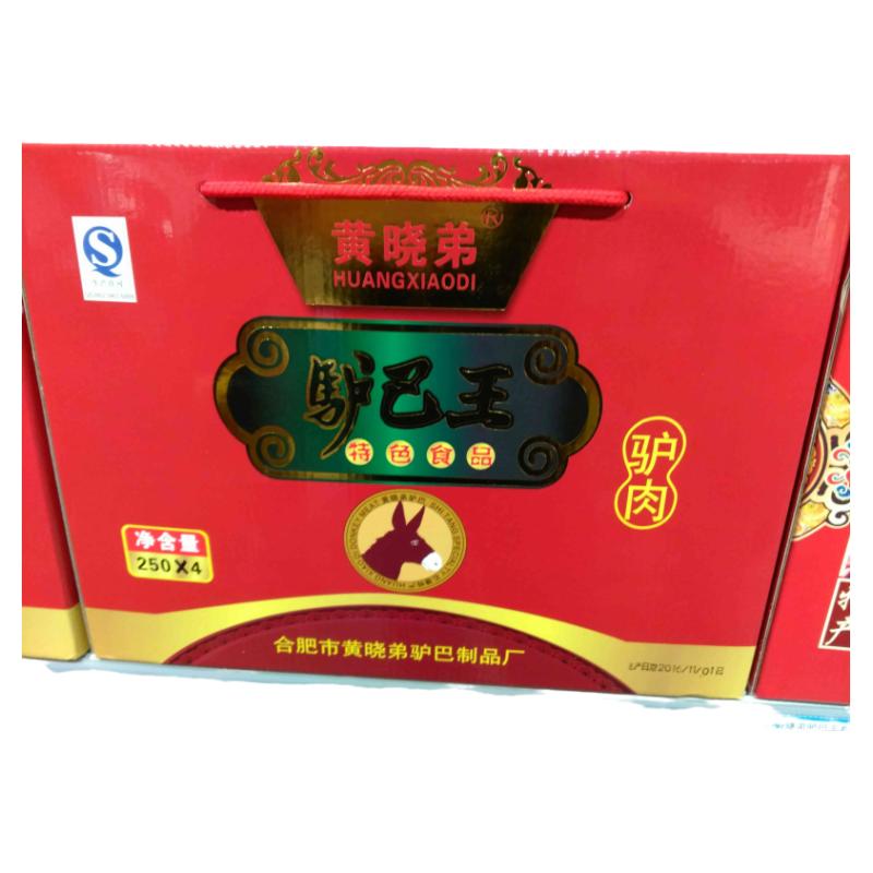合肥石塘黄晓弟净含量1000g驴肉