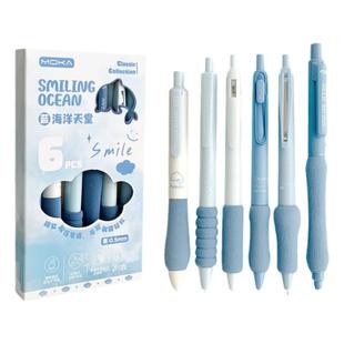 蓝色系列海洋天堂按动中性笔高颜值海绵软握胶减负笔学生刷题用防起茧胖胖按压碳素水笔顺滑好写的0.5签字笔