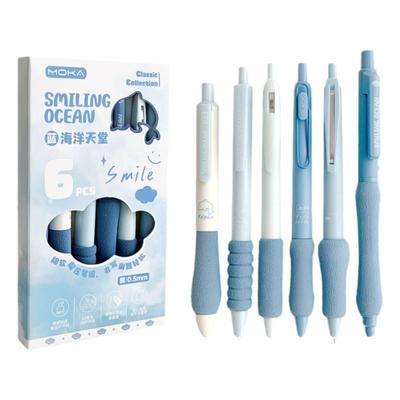 蓝色系列海洋天堂按动中性笔高颜值海绵软握胶减负笔学生刷题用防起茧胖胖按压碳素水笔顺滑好写的0.5签字笔