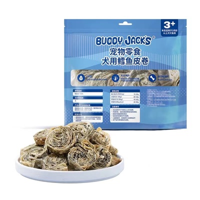 BuddyJack's狗狗零食鳕鱼皮卷