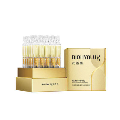 润百颜金致耀时次抛精华液