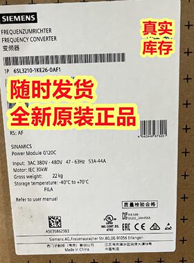 询价-6SL3210-1KE26-0AF1