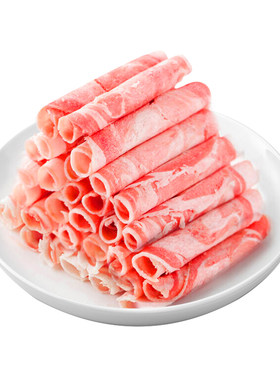 芈羊羊宁夏滩羊原切新鲜羊肉卷肥牛肉卷正宗羊肉片涮羊肉火锅食材