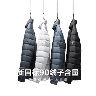 HLA/海澜之家运动保暖外套秋冬季90白鸭绒时尚立领轻薄羽绒服男士