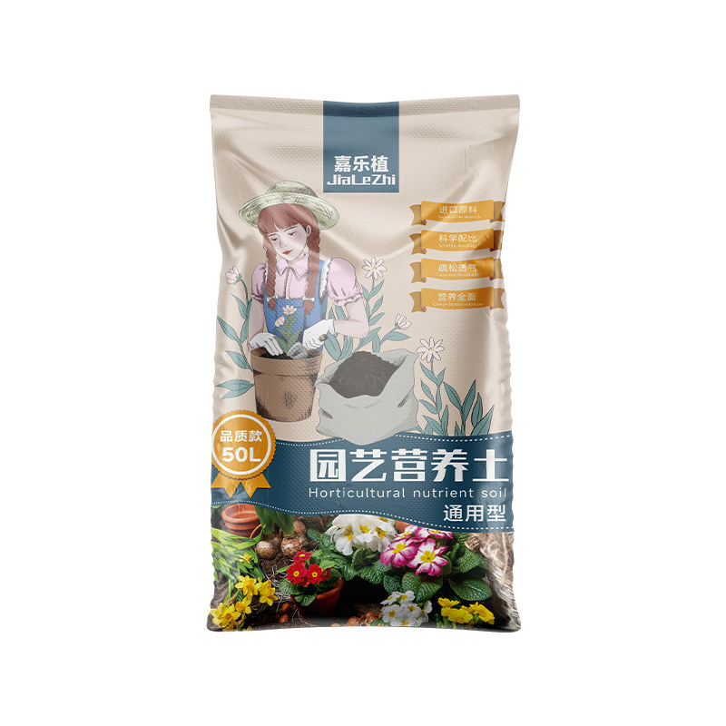 泥炭营养土花土大包通用型多肉土养花种菜种植土泥土绿萝花肥肥料