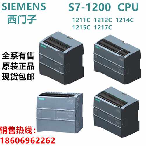 议价CPU 6ES7211-1BE40-0XB0 6ES7211-1AE40-0XB0 6ES7211-1HE40-