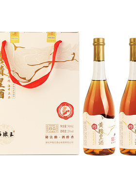 清爽型礼盒装2瓶黄酒庐陵王