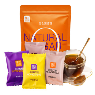 食在自然纯甘蔗红糖块10包便携冲饮广西红糖经期大姨妈红糖姜茶