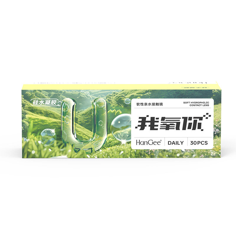【0元试戴】HanGee硅水凝胶隐形眼镜日抛30片近视正品旗舰店次抛