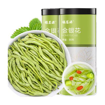 福茗源金银花罐装精选花草茶