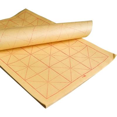 加厚毛边纸米字格书法专用练习练字宣纸无格毛笔专用纸半生半熟宣纸批发元书带格子书法作品墨汁考试书画专用