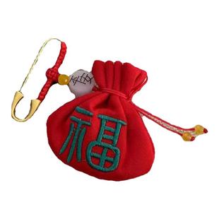 婴儿宝宝胎发保存袋装朱砂平安符空袋红布小福袋平安福袋挂脖香包