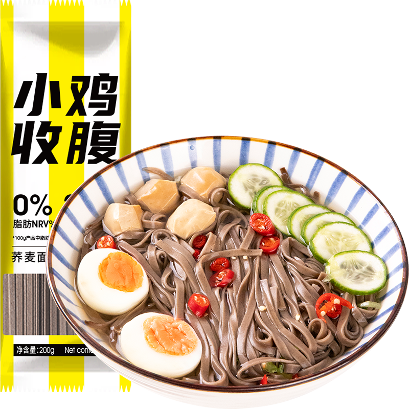 轻即真粗粮高饱腹代餐主食荞麦面