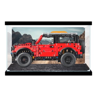 适用乐高42213福特烈马SUV越野车手办收纳展示盒透明亚克力防尘罩