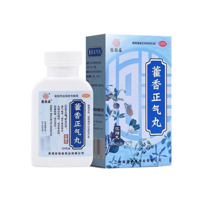 【张恒春】藿香正气丸0.375g*201丸/盒