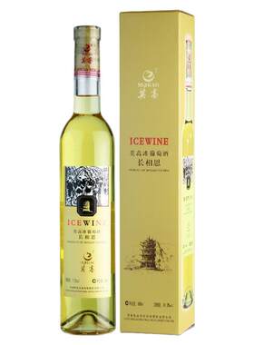 甘肃莫高长相思冰白葡萄酒甜白
