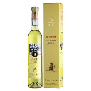 【莫高专营店】莫高冰白葡萄酒长相思冰酒甜型红酒果酒甘肃特产酒