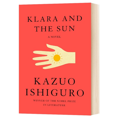克拉拉与太阳石黑一雄