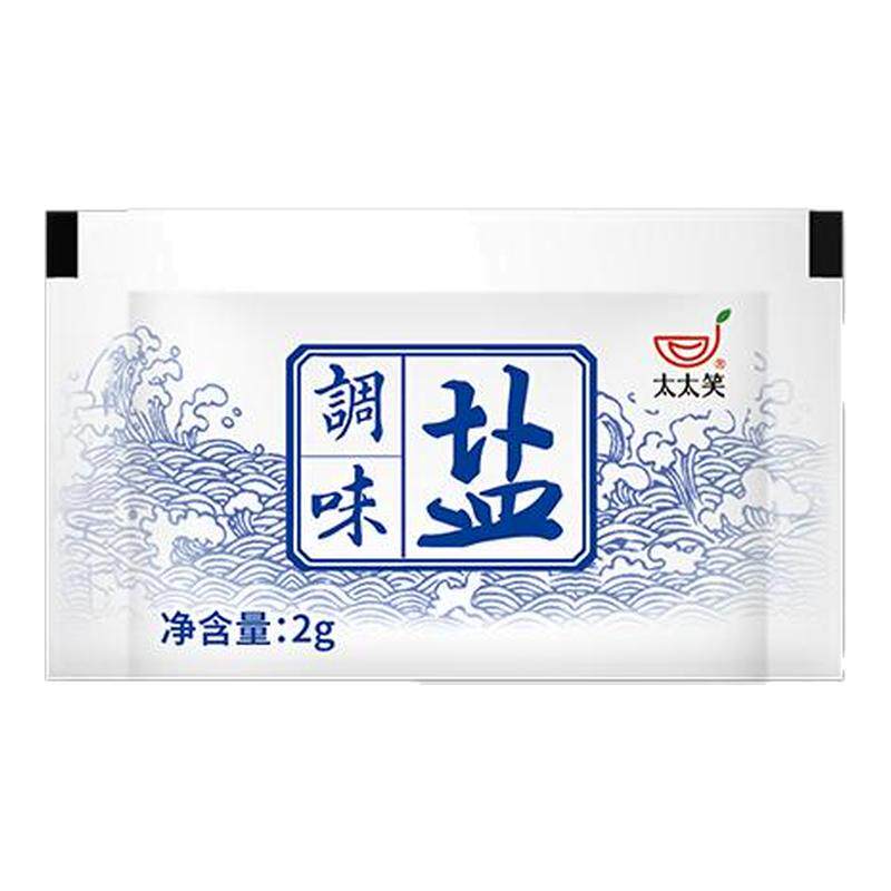 外卖一次性小调味盐包佐料炸鸡盐撒料迷你家用面条米线炒菜提味