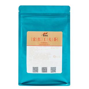 宜红工夫茶【口粮红】碳培工艺湖北宜昌五峰红茶琥珀金汤蜜果甜香