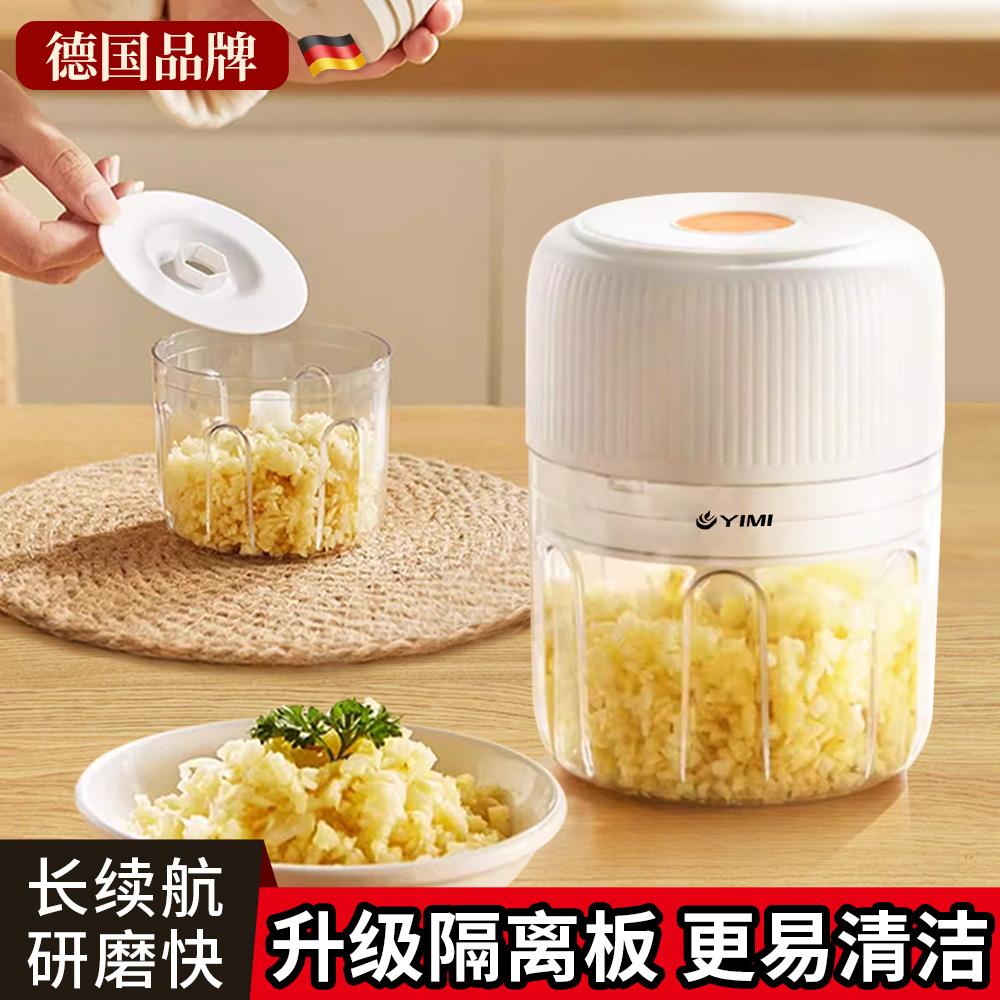 蒜蓉搅碎器捣蒜器电动搅碎器全自动小型厨房打家用蒜款机神器蒜泥