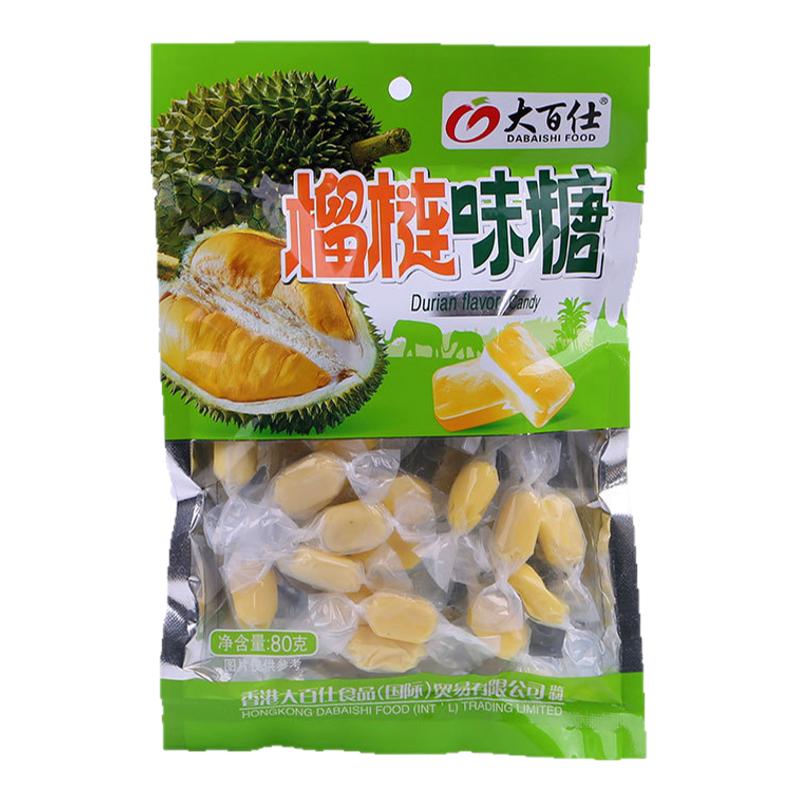 榴莲味糖果高颜值袋装泰国风味吃货水果味软糖喜糖年货网红零食品