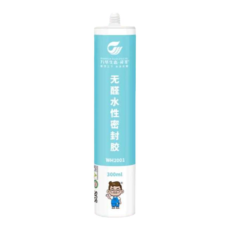 万华灵荃水性密封胶环保无醛无苯防水防霉衣柜玻璃胶门窗白色防裂