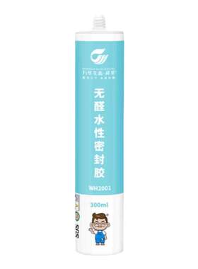 万华无醛水性密封胶衣柜防潮防霉