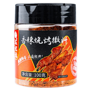 农纪元烧烤调料罐装家用烤肉撒料蘸料腌料孜然椒盐辣椒粉组合全套