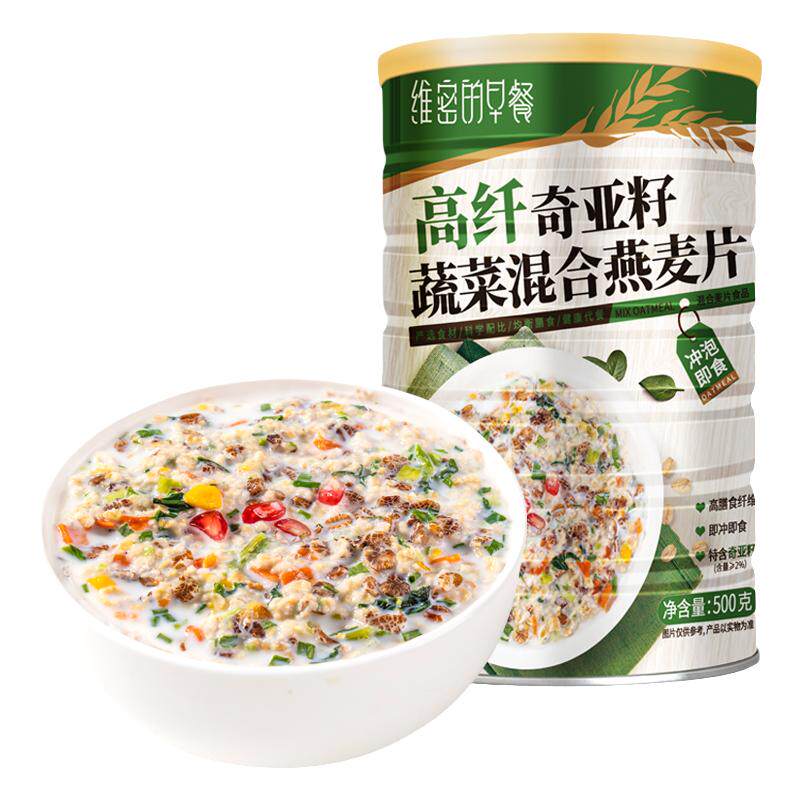 奇亚籽蔬菜燕麦片代餐饱腹