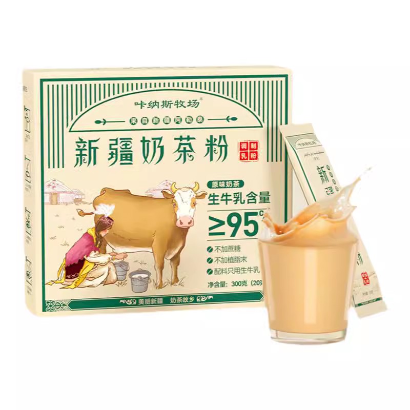 【配料只有生牛乳+茶】哈纳斯乳业新疆奶茶粉高钙高蛋白鲜奶0蔗糖